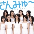 Kuchibiru Network  (+DVD)[First Press Limited Edition A]