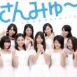 Kuchibiru Network  (+DVD)[First Press Limited Edition B]