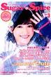 Sugar & Spice Vol.3 �V���R�[�~���[�W�b�N���b�N