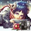 �Y���Q�rcd Vol.4 �w�v�x