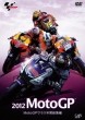 2012 Motogp Motogp Class Nenkan Soushuuhen