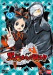 Tv Anime Kuro Majo San Ga Tooru!! Gekan