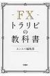Yen-spa!�ҏW��