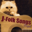 J Folk Songs Orgel