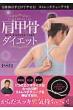 ISSEI(Book)