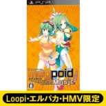 Megpoid The Music��