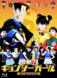 Hao Hao! Jiang Shi Girl -Tokyo Denshi Dai Senki-Blu-Ray Box