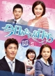 �����݂����ȓ��Ȃ� Dvd-box5