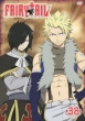 Fairytail 38