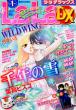 LaLa DX 2013�N1����