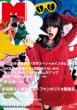 M girl 2012-13 AW