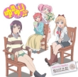 Yuru Yuri No Uta Album 2 [hai!Te.U.Ga]-High Tension Ultra Girls-