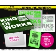 ����� Tiger & Bunny -the Beginning-King Of Works