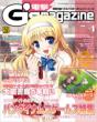 �d��G's magazine 2013�N1����