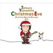 Christmas Eve [Christmas Package]