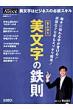 Hiroyuki Aoyama