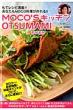 Moco' s�L�b�`�� Otsumami ���{�e���r