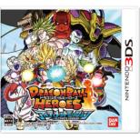 Dragon Ball Heroes: Ultimate Miission