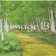 Image 13 Treize Emotional & Relaxing