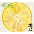Lemon (+DVD)[First Press Limited Edition A]