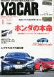 Xacar 2013�N1����