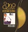 �^��I (20�T�N 24k Gold)(Ltd)