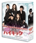 ���̈ꌂ �n�C�L�b�N Dvd-box4