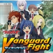 Vanguard Fight