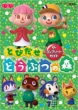 �d��DS & Wii�ҏW��