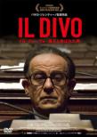 Il Divo: La Spettacolare Vita Di Giulio Andreotti
