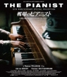 The Pianist 10th Anniversary Special Edition