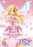Aikatsu! 1