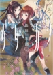 �E�^�J�C Yuri-Hime Novel