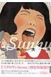 Sunny 3 �����~�N���}��&�`�����낵�����q�t����������� ���w�كv���X�E�A���R�~�b�N�X�V���[�Y