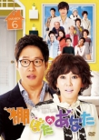 Unexpected You Dvd-Box 6