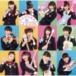 My Graduation Toss (+DVD)[First Press Limited Edition B]