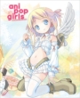 POP (�C���X�g���[�^�[)