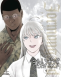 Jormungand Perfect Order 4