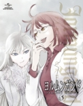 Jormungand Perfect Order 5