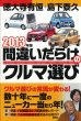 ���厛�L�P