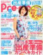 Pre-mo 2013�N2����