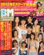 Break Max 2013�N2����