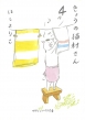 �ق���肱