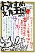 Hon noZasshi Henshubu
