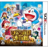 Doraemon: Nobita no Himitsu Dogu Museum