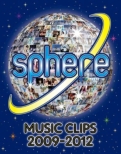 Sphere Music Clips 2009-2012 (Blu-ray)