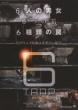 6 Plots