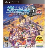 Eiyuu Densetsu Sora no Kiseki SC: Kai HD EDITION