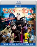 Hotel Transylvania