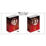 Oooku-Tanjou[arikoto.Iemitsu Hen] Blu-Ray Box